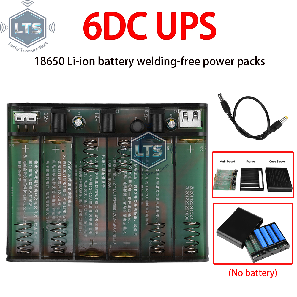 Battery Case Storage - 5V9V12V Output Power Bank Box for