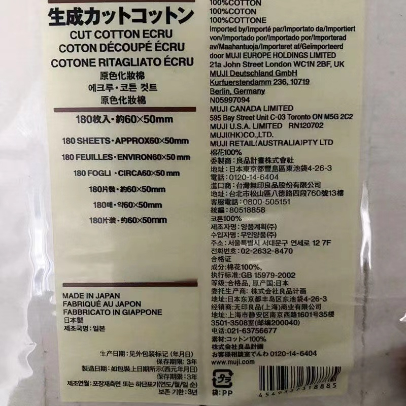 Organic Japanese 100% Cotton S - Cotton Wick Organic avis et prix