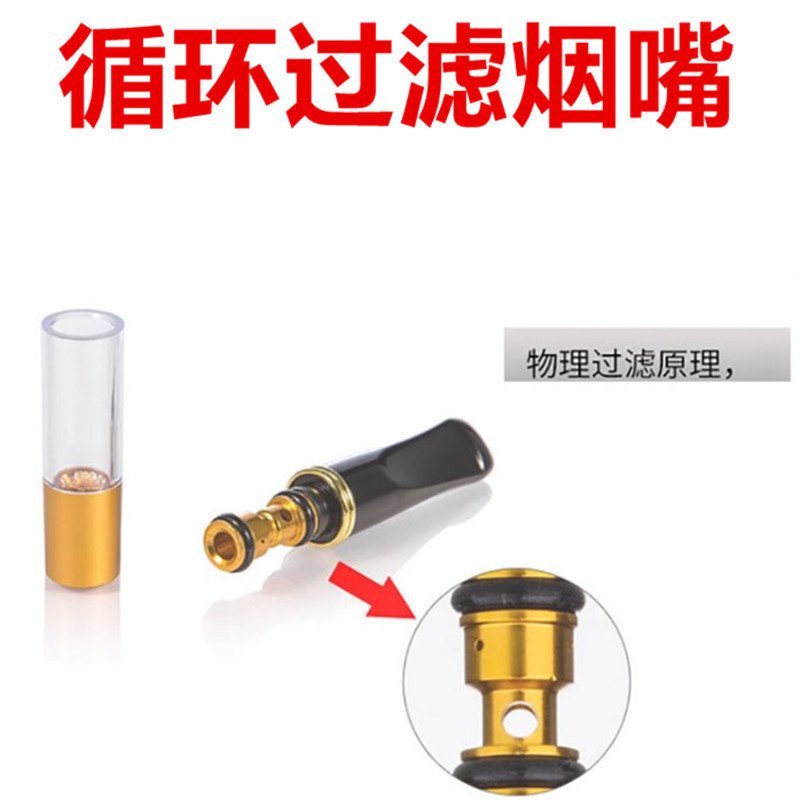 NZH-058 5PCS/Set Personal Ciga - Smoking & Vaping Accessories avis et prix