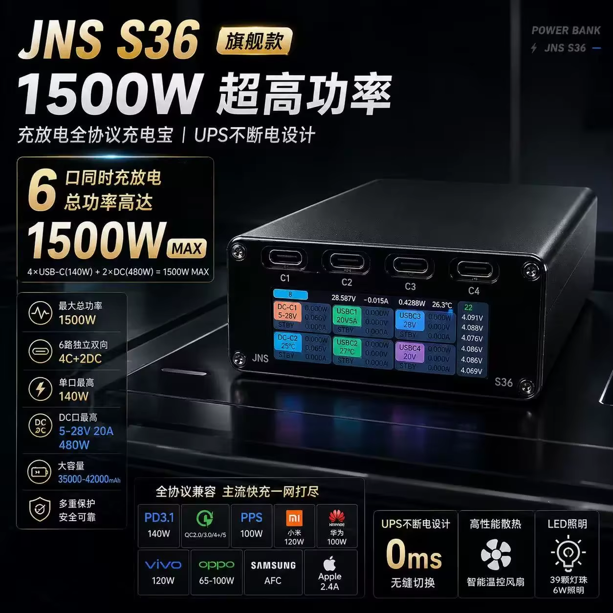 JNS S36 seven section high-pow - Battery Case Storage avis et prix