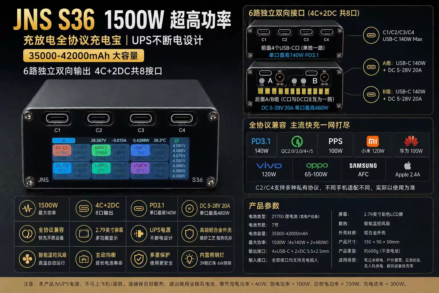 JNS S36 seven section high-pow - Battery Case Storage avis et prix