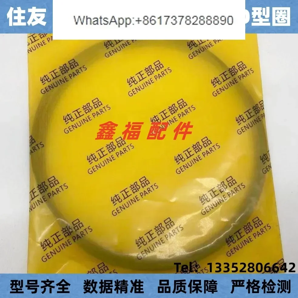 Excavator Sumitomo SH120 200 2 - Tank O-Ring Seal avis et prix