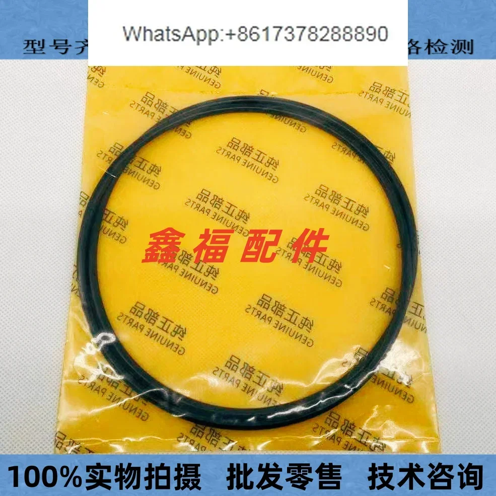 Excavator Sumitomo SH120 200 2 - Tank O-Ring Seal avis et prix