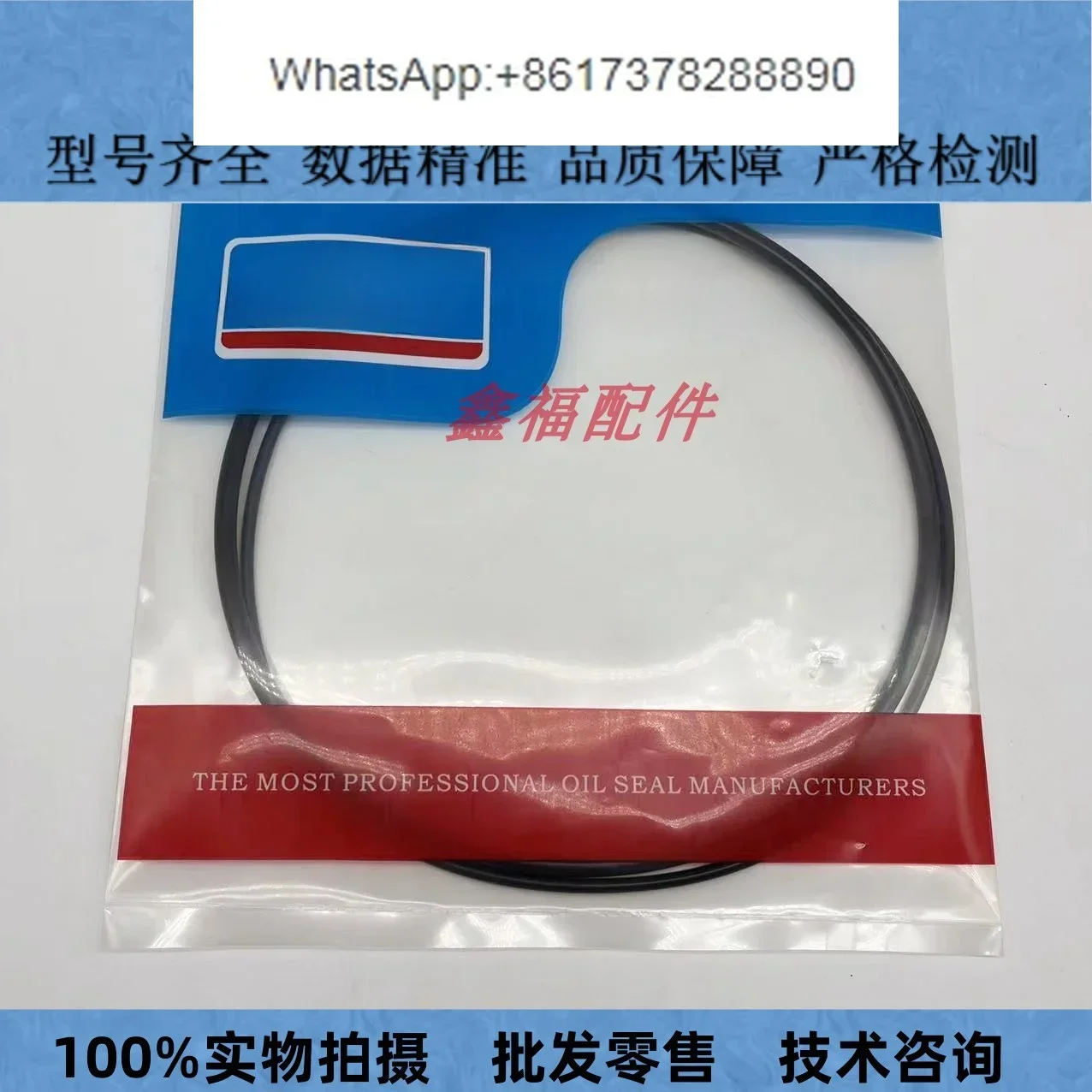 Excavator Sumitomo SH120 200 2 - Tank O-Ring Seal avis et prix